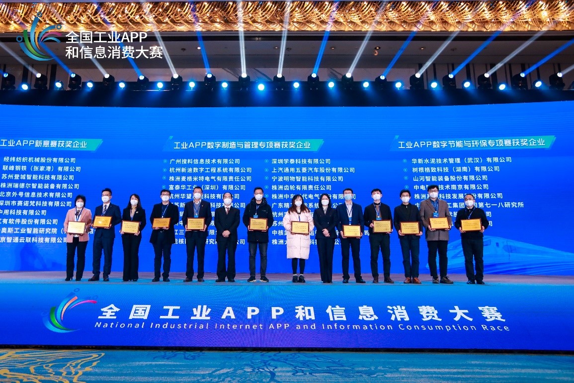 1672280080116289.jpg TAN.jpg