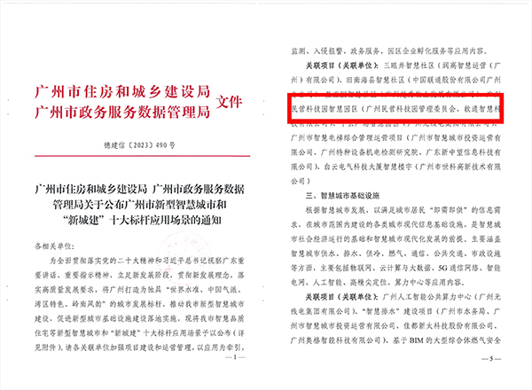 1694080797154792.jpg YS004.jpg