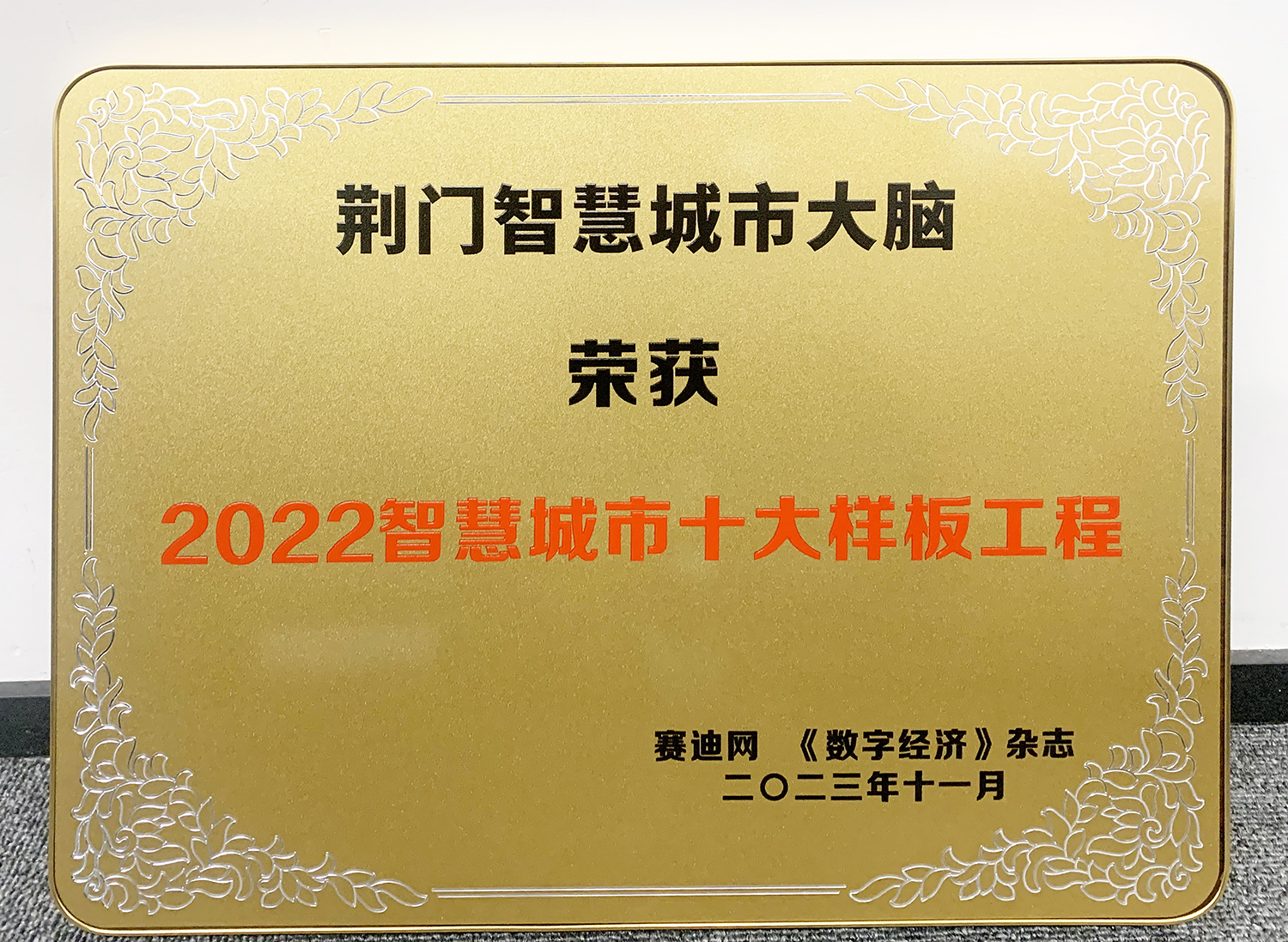 1700012462432835.jpg 1700012462432835.jpg