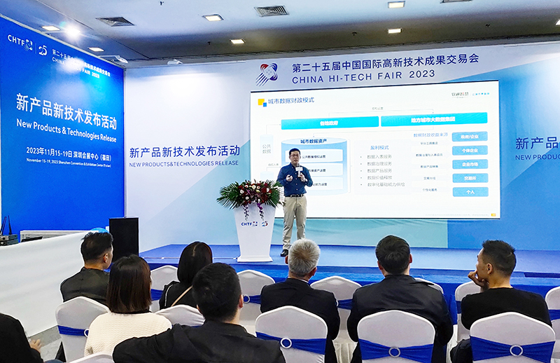 1700443363175887.jpg 新产品发布 蔡承源.jpg