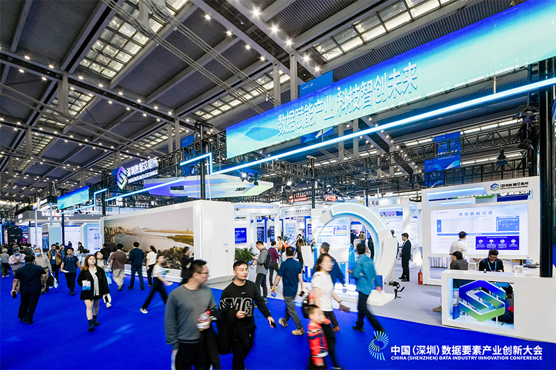 1700445542853237.jpg 深数所.jpg