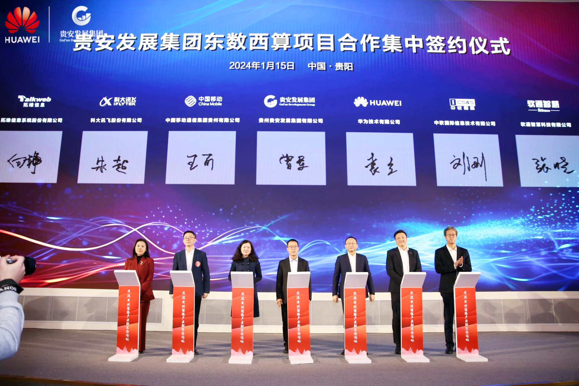 1705540648118511.jpg 1705540648118511.jpg