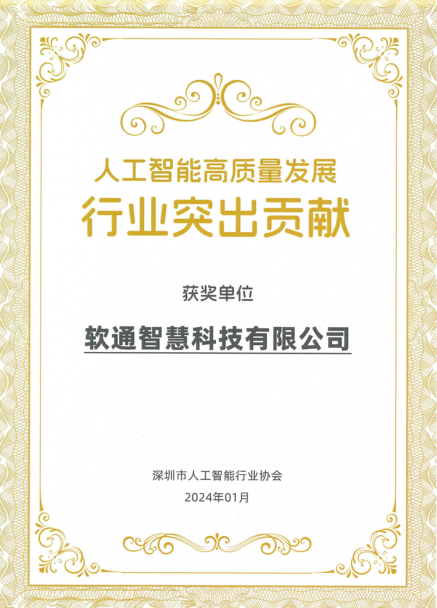 1705653798816180.jpg 1705653798816180.jpg