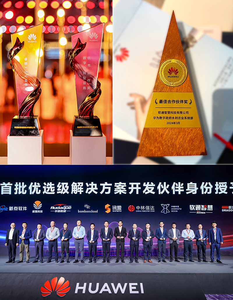 1710812169855488.jpg 奖项.jpg