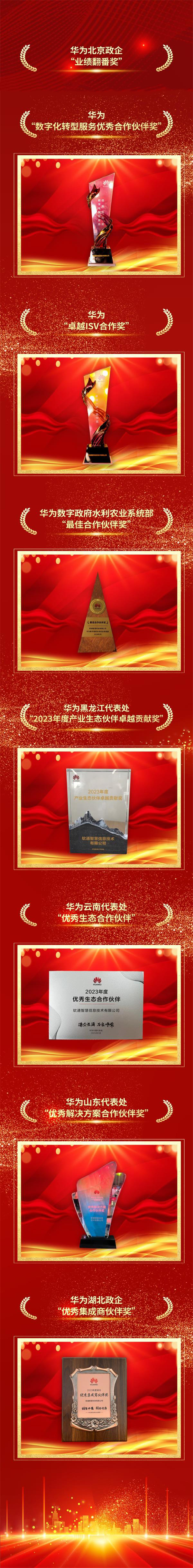 1713923955195981.jpg 100122.jpg