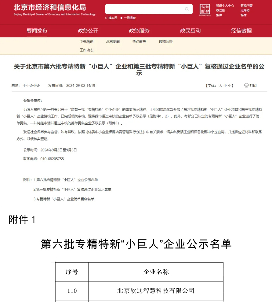 1726108738600251.jpg 1726108738600251.jpg