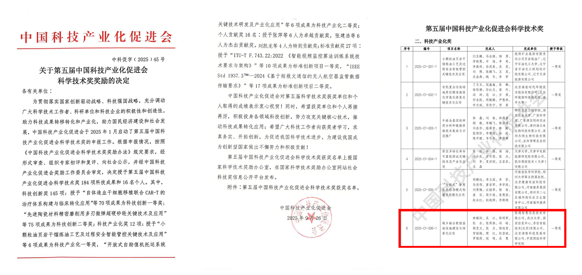 1760086354559726.jpg 1760086354559726.jpg