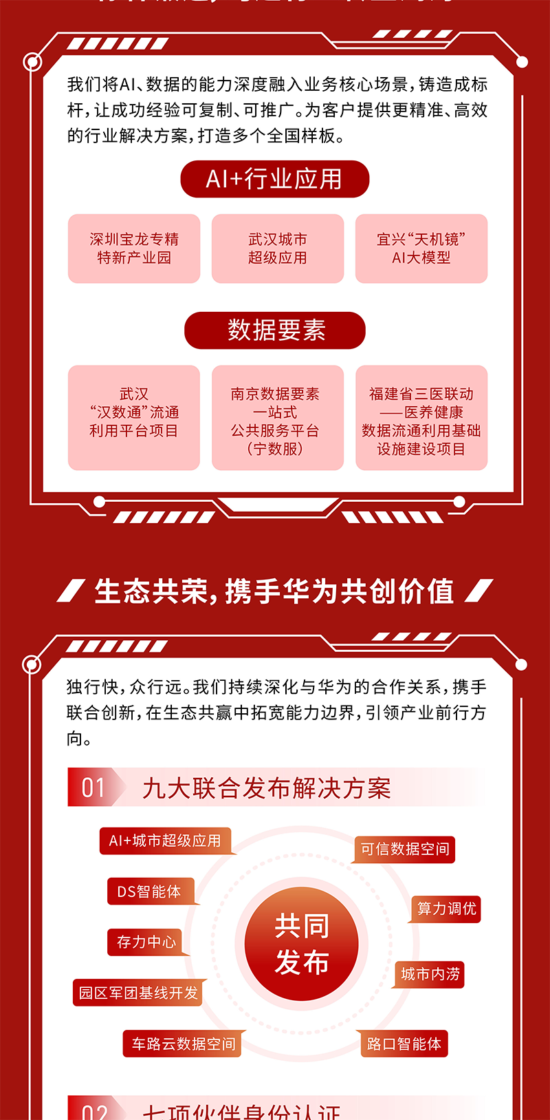 1230长图_画板 1_4_1.png