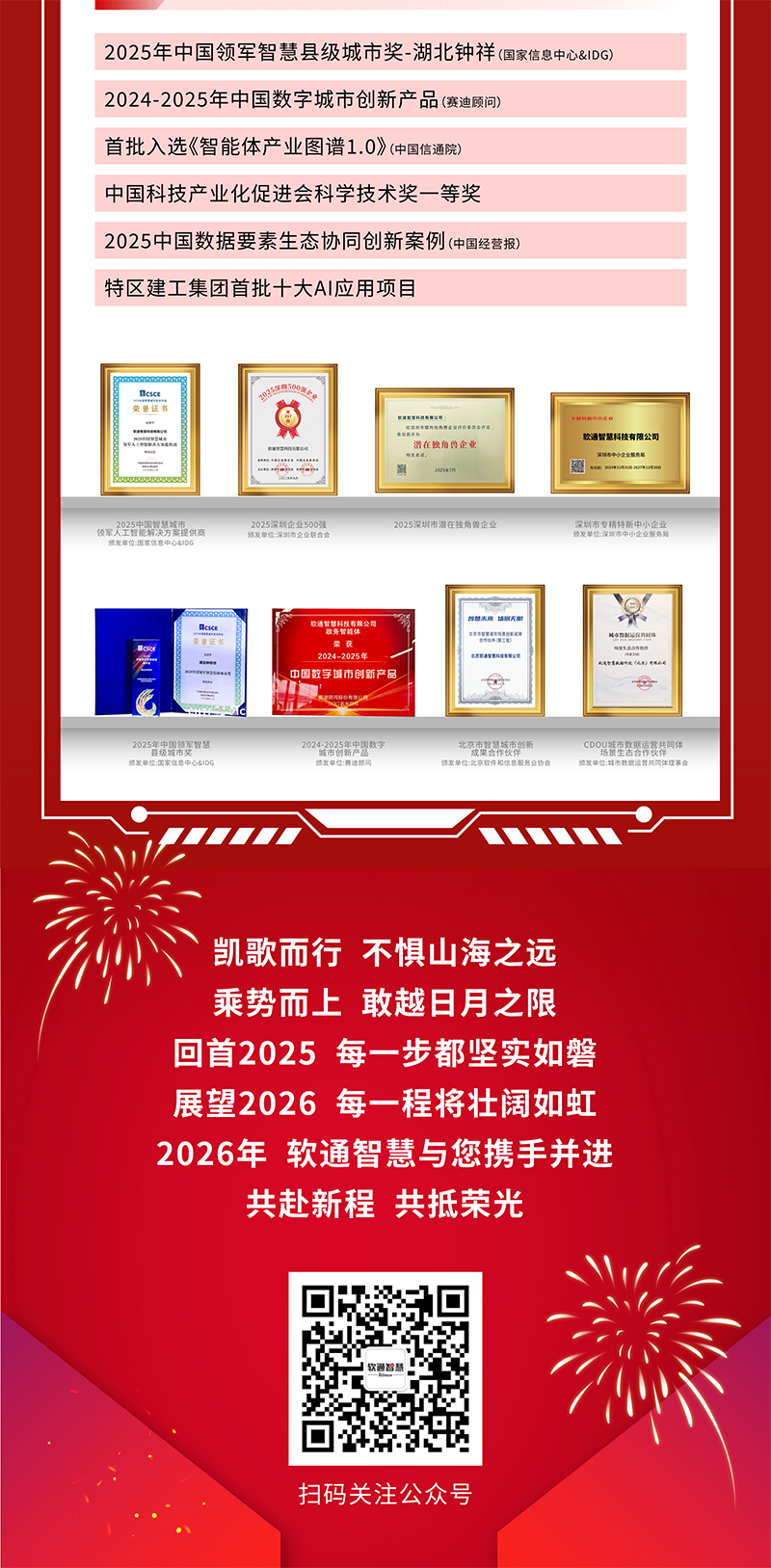 1230长图_画板 1_7_1.png